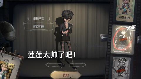 第五联动最新爆料p5,P5神秘元素揭晓，游戏剧情再掀波澜