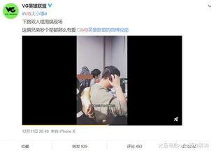 杨晴萱最新爆料视频,背后惊人真相曝光！