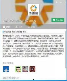 臻鑫资产最新爆料视频,揭秘投资内幕，深度解析市场动态