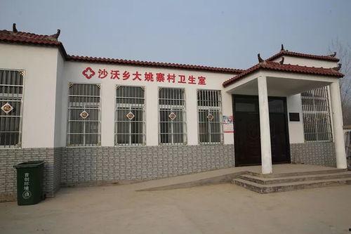 凤山村卫生室爆料信息最新